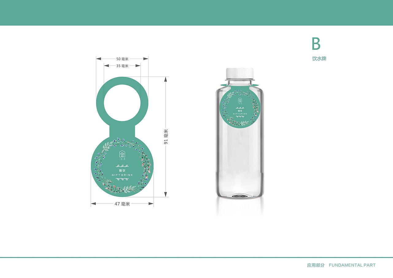 一花一宿 精品酒店 VI（图ZMTAwMjIxODA0） - Logo - 站酷设计师一颦淺笑原创素材 - 站酷ZCOOL