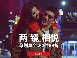 雷朋官方旗舰店