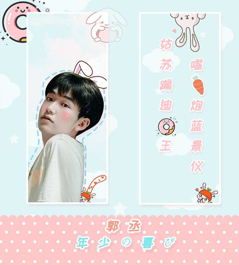 艺人手幅（图ZMTczMjg4ODM2） - 宣传物料 - 站酷设计师碗里没有丸子原创素材 - 站酷ZCOOL