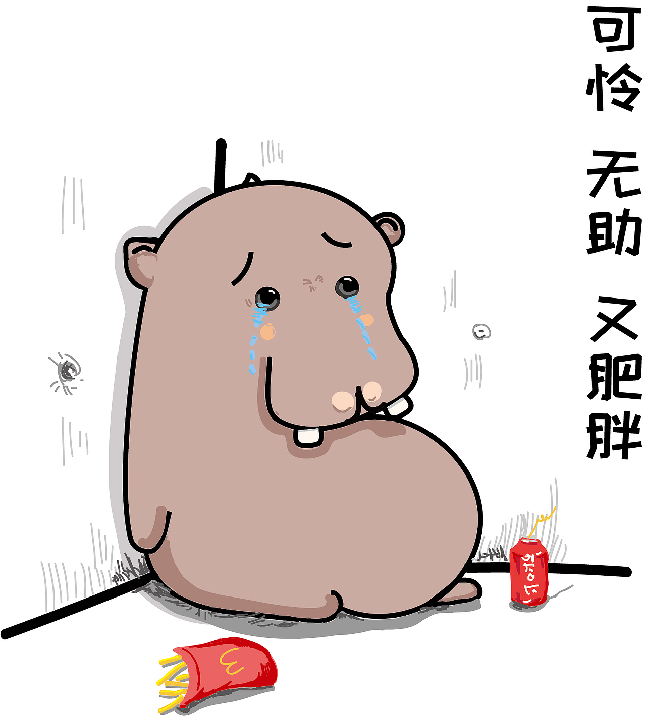 以武汉自然博物馆，馆里面的动物做的表情包设计（图ZMTg4OTgzODk2） - 创作习作 - 站酷设计师东东你呀原创素材 - 站酷ZCOOL