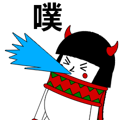 微信表情包-gif（恶魔超人的日常）（图ZMjI3MDgxMDk2） - IP形象 - 站酷设计师Vikiiii原创素材 - 站酷ZCOOL