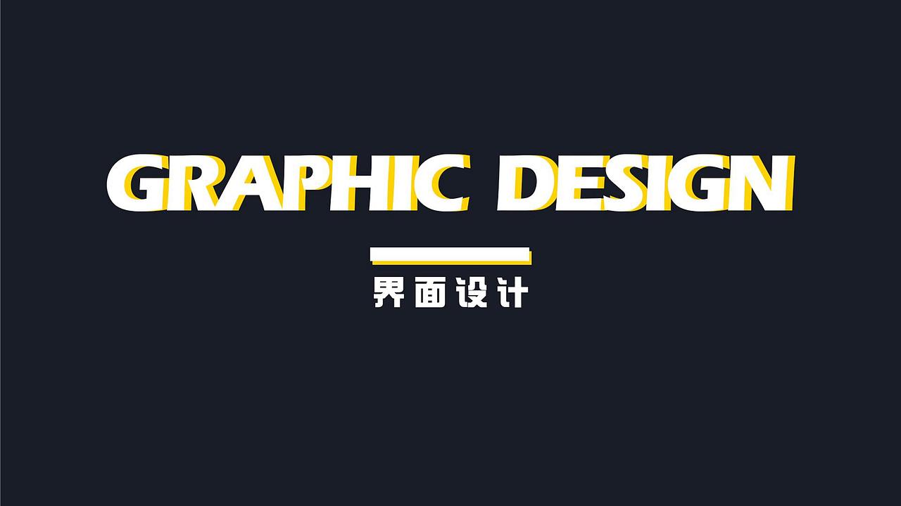 作品集（图ZMjMyMTY0MjYw） - 软件界面 - 站酷设计师是小白白吖原创素材 - 站酷ZCOOL