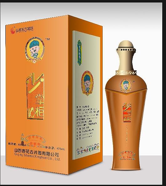 白酒包装设计（图ZODY3MDA1Njg=） - 包装 - 站酷设计师高老头的故事原创素材 - 站酷ZCOOL
