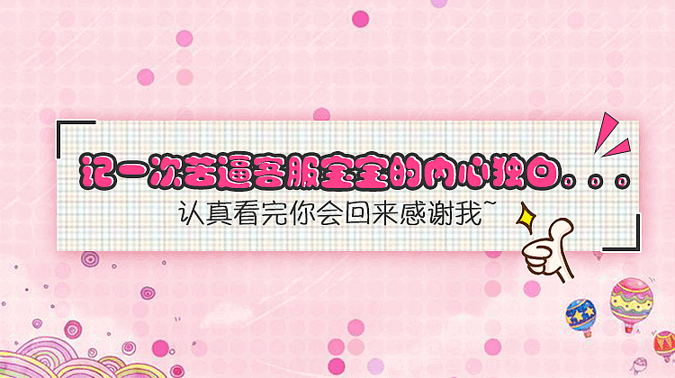 电商闪屏+banner（图ZOTg4MzE5MDA=） - 闪屏/壁纸 - 站酷设计师Sylvia_1207原创素材 - 站酷ZCOOL