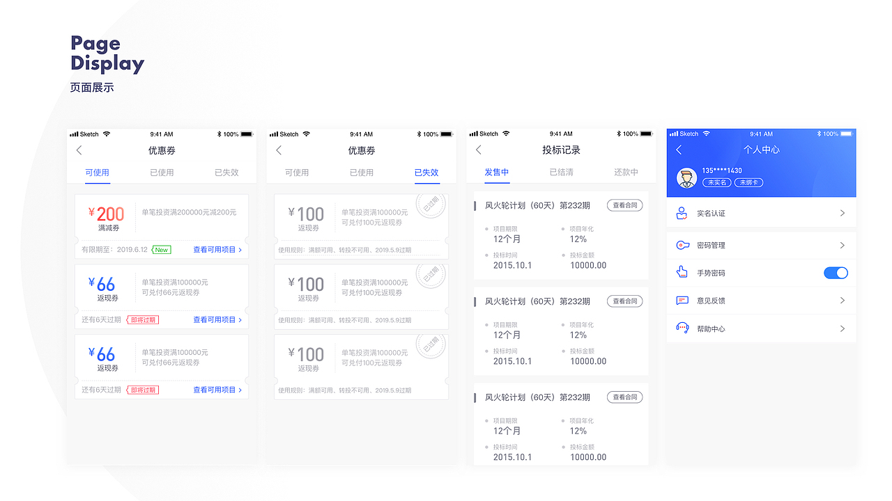 UI-Portfolio-Baochunyu-2019（图ZMTcxNjYzNDQw） - 其他UI - 站酷设计师豪斯原创素材 - 站酷ZCOOL