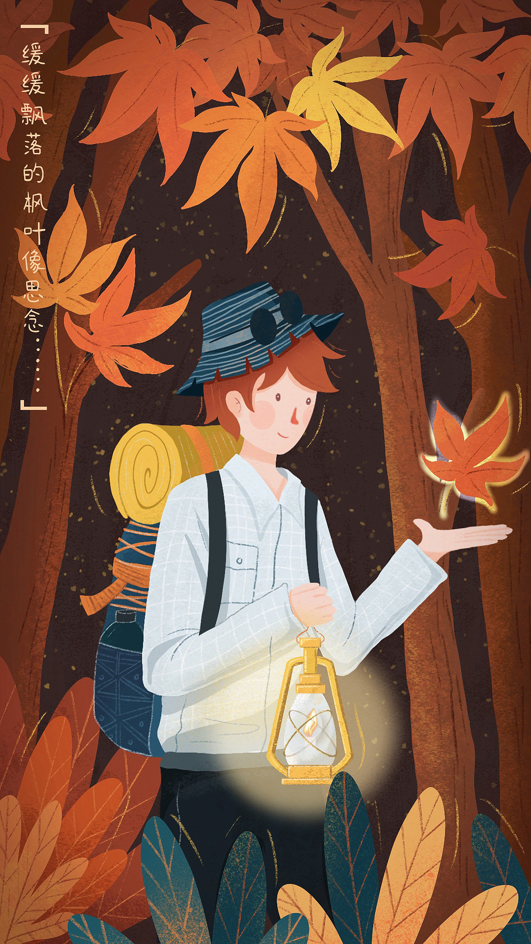 周杰伦歌曲插画-枫