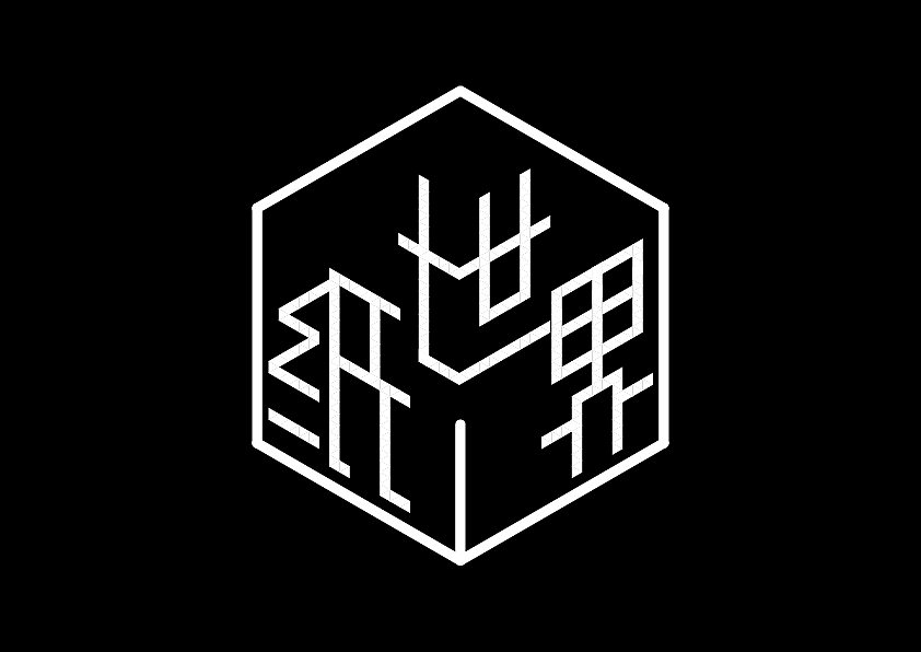 《纸世界》手工视觉设计（图ZMjExNzMzMzI4） - 其他手工艺 - 站酷设计师gancia原创素材 - 站酷ZCOOL