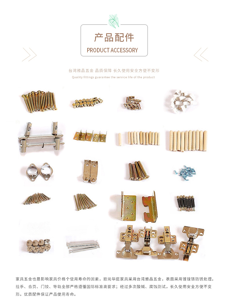 实木家具小插榫四抽电视柜详情页（图ZODA0MzA4OTI=） - 电商 - 站酷设计师825805100原创素材 - 站酷ZCOOL