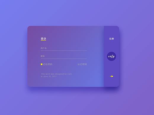 登錄注冊/概念設(shè)計（個人主頁-ZMjY0NjQyMDA=） - 軟件界面 - 站酷設(shè)計師左耳東飛原創(chuàng)素材 - 站酷ZCOOL