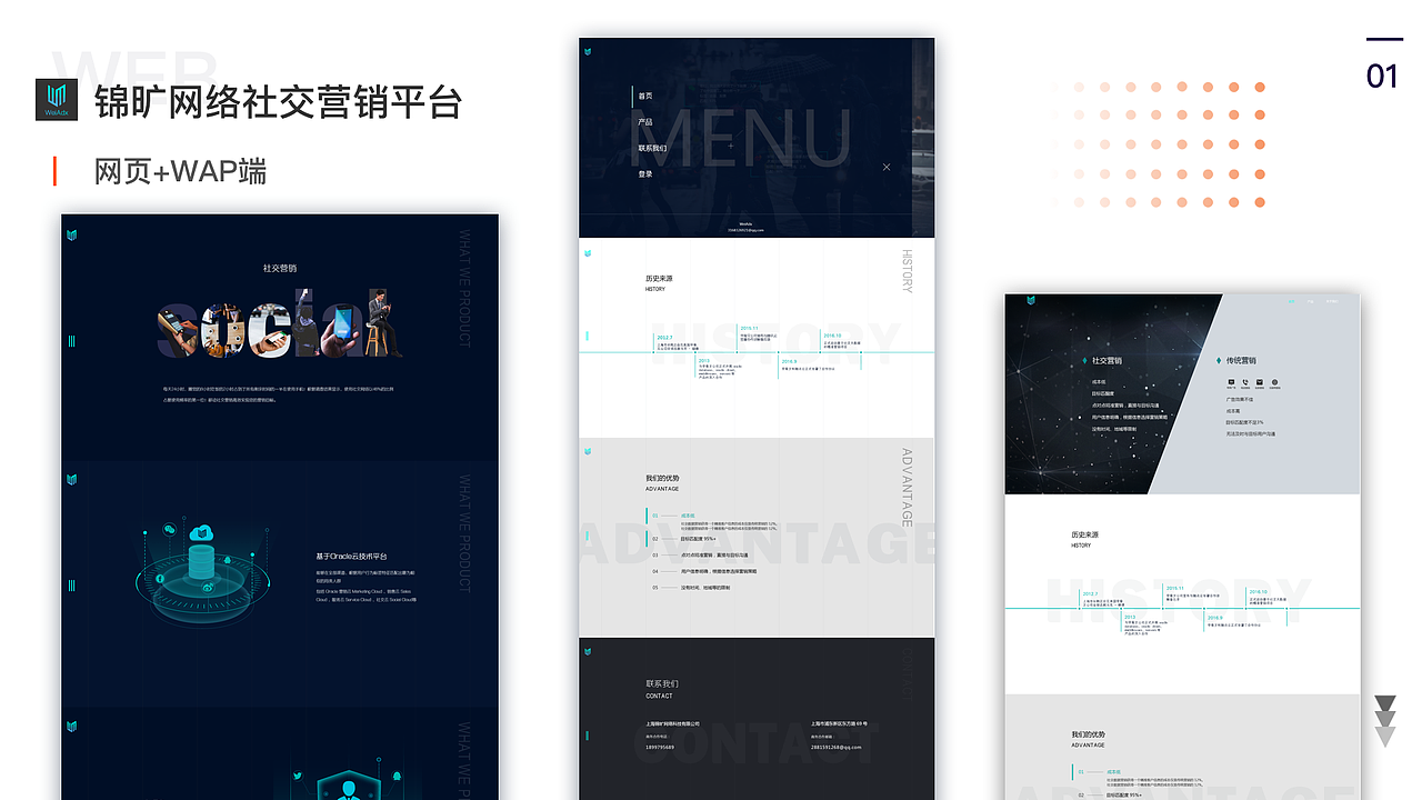 作品集（图ZMTc2NTUxNTMy） - 其他UI - 站酷设计师Sophia双双原创素材 - 站酷ZCOOL