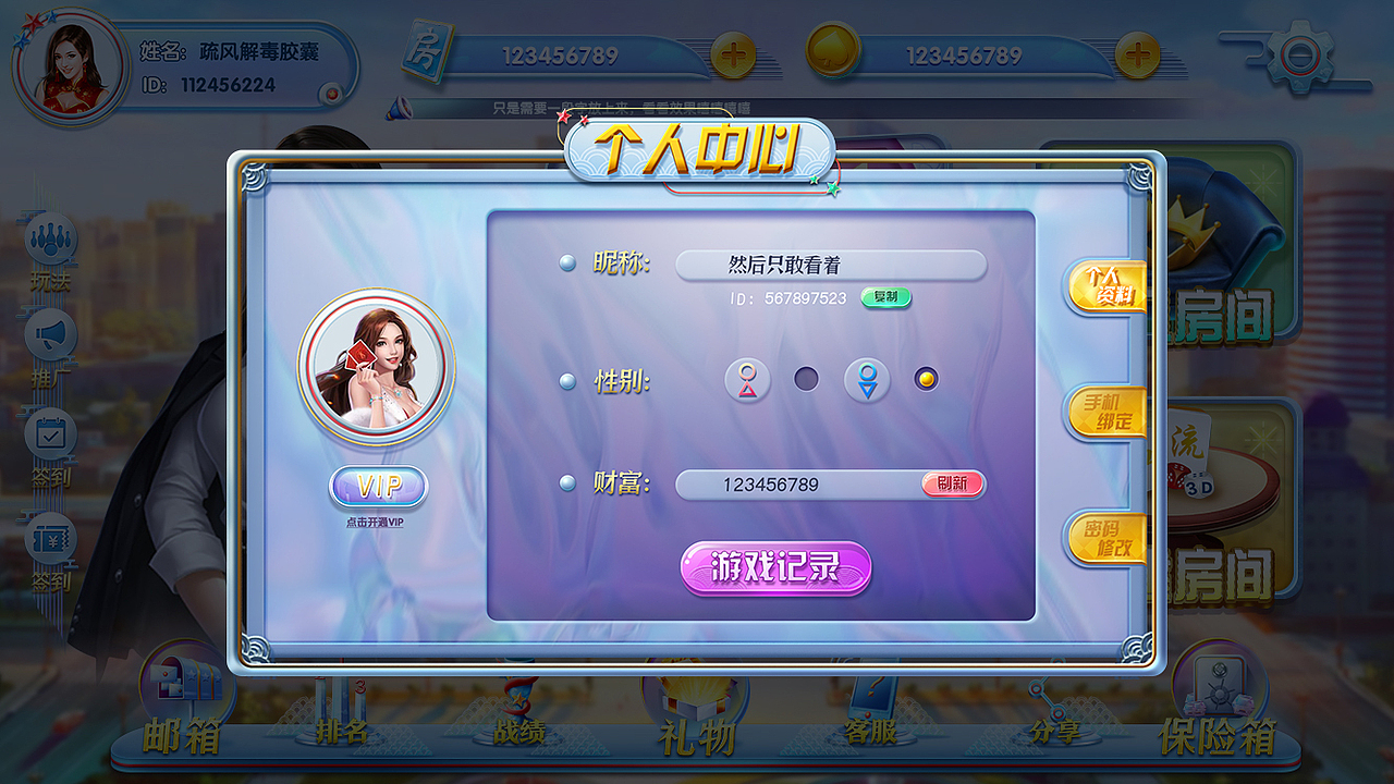 游戏大厅类2（图ZMjA1NDI1NTQ4） - 游戏UI - 站酷设计师zelss原创素材 - 站酷ZCOOL