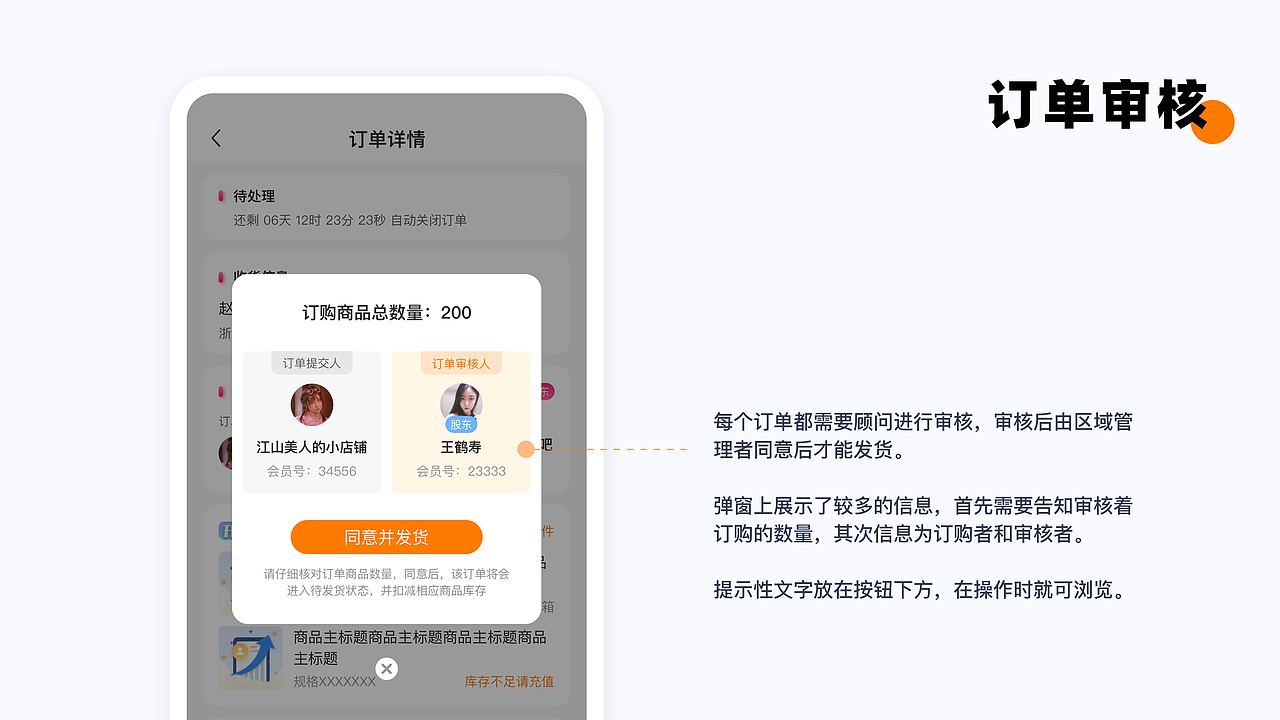 B端产品合集（图ZMjQ2MjM5MzI0） - 交互/UE - 站酷设计师我叫小鱼原创素材 - 站酷ZCOOL