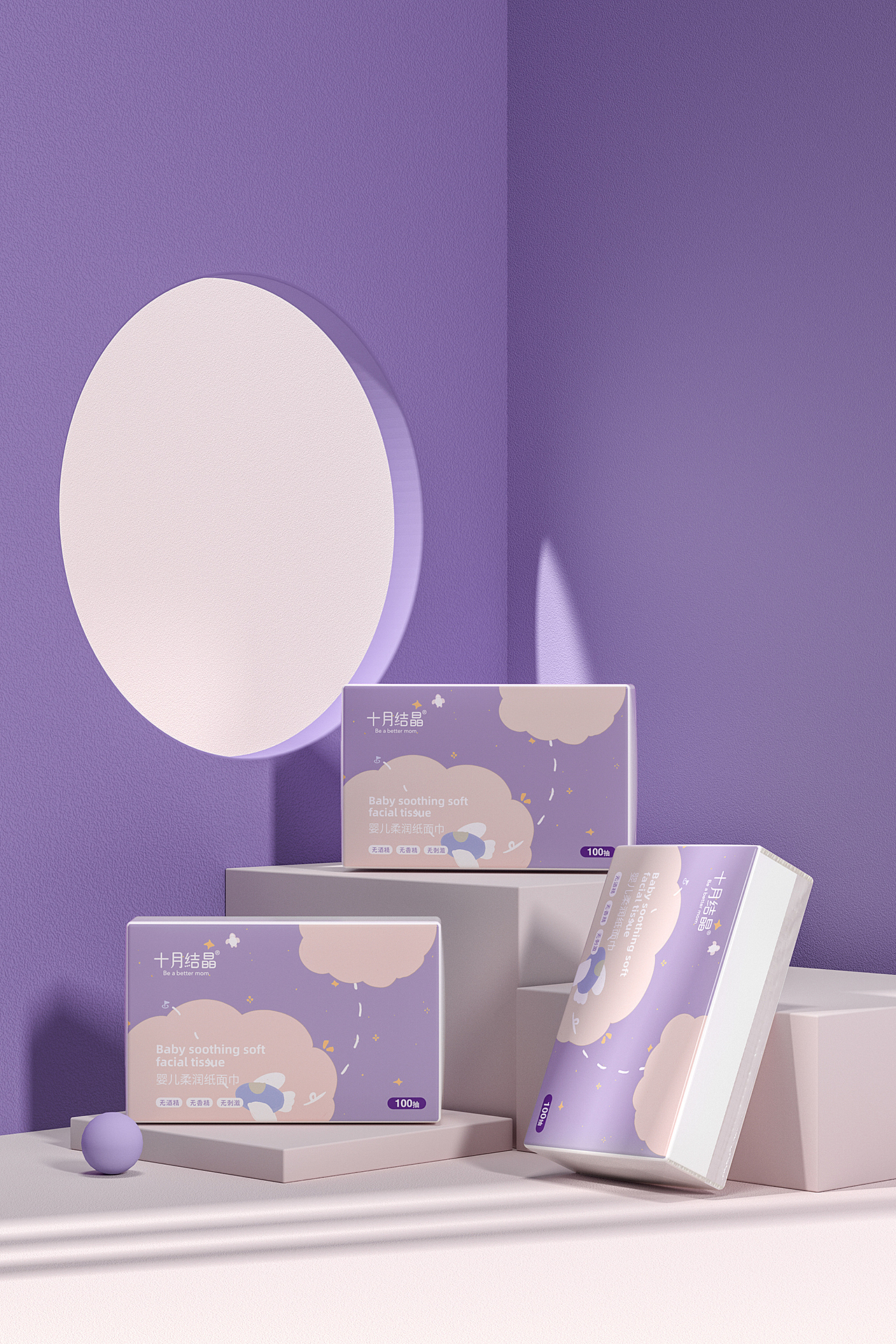 柔润纸 棉柔巾 纸巾系列（图ZMjg1NzQ5MzY4） - 修图/后期 - 站酷设计师小尾巴er原创素材 - 站酷ZCOOL