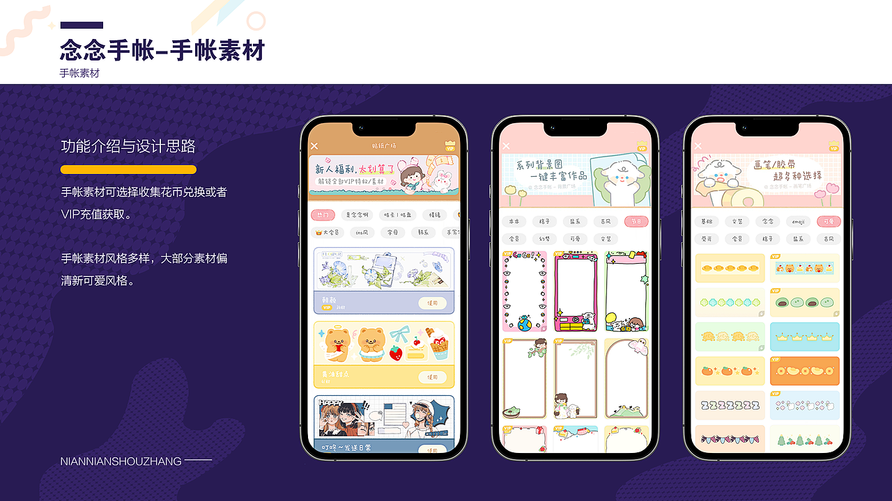 2018-2024 作品集（图ZMzY3MTYwMjYw） - 商业插画 - 站酷设计师付某人233原创素材 - 站酷ZCOOL