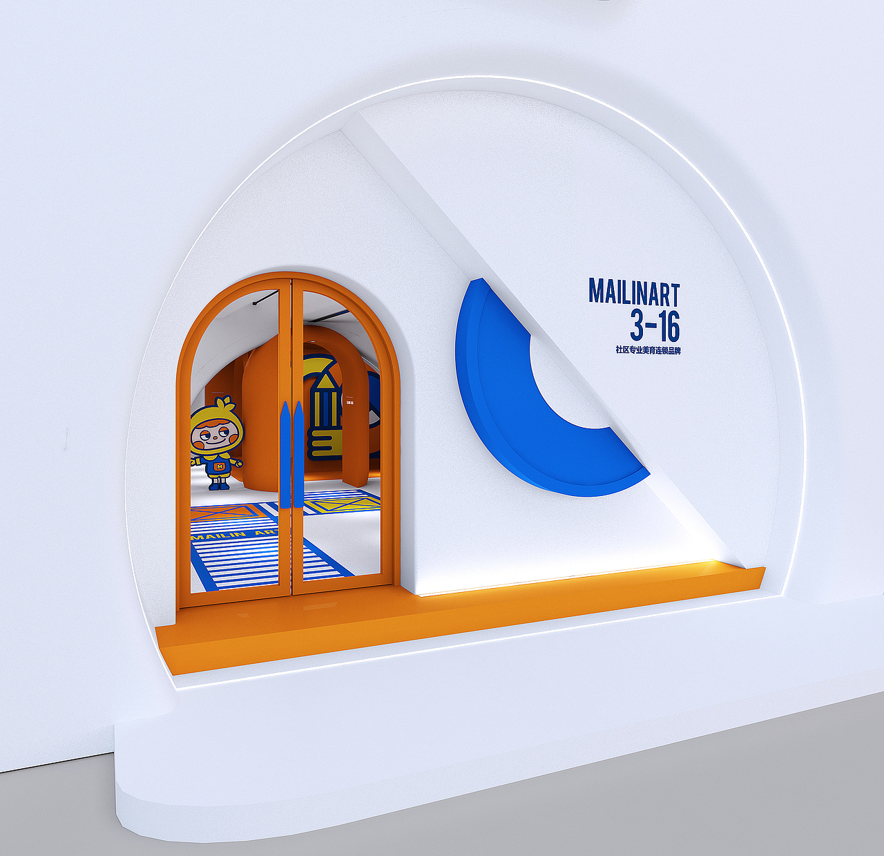 儿童教育|美术|画画|麦林美术空间设计|匠客出品（图ZMjk2NjcxODI0） - 商业空间设计 - 站酷设计师设计大刘原创素材 - 站酷ZCOOL