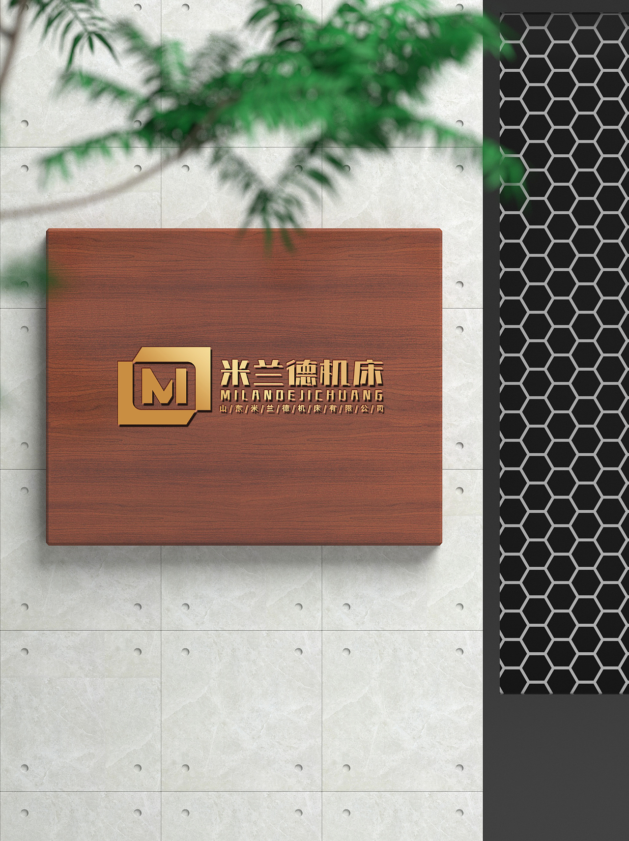 LOGO 机械类 机床 车床 工业生产加工机器 机床类 logo