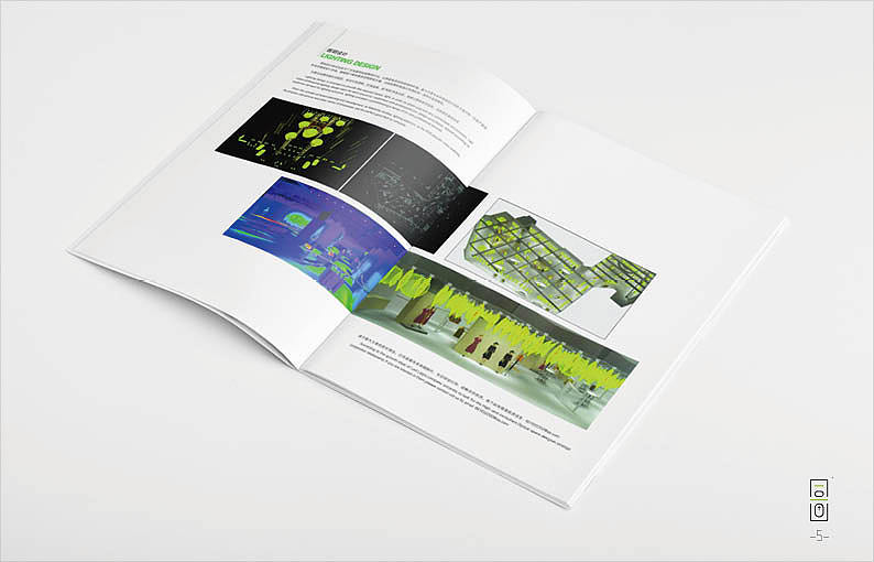 联大力普::宣传画册