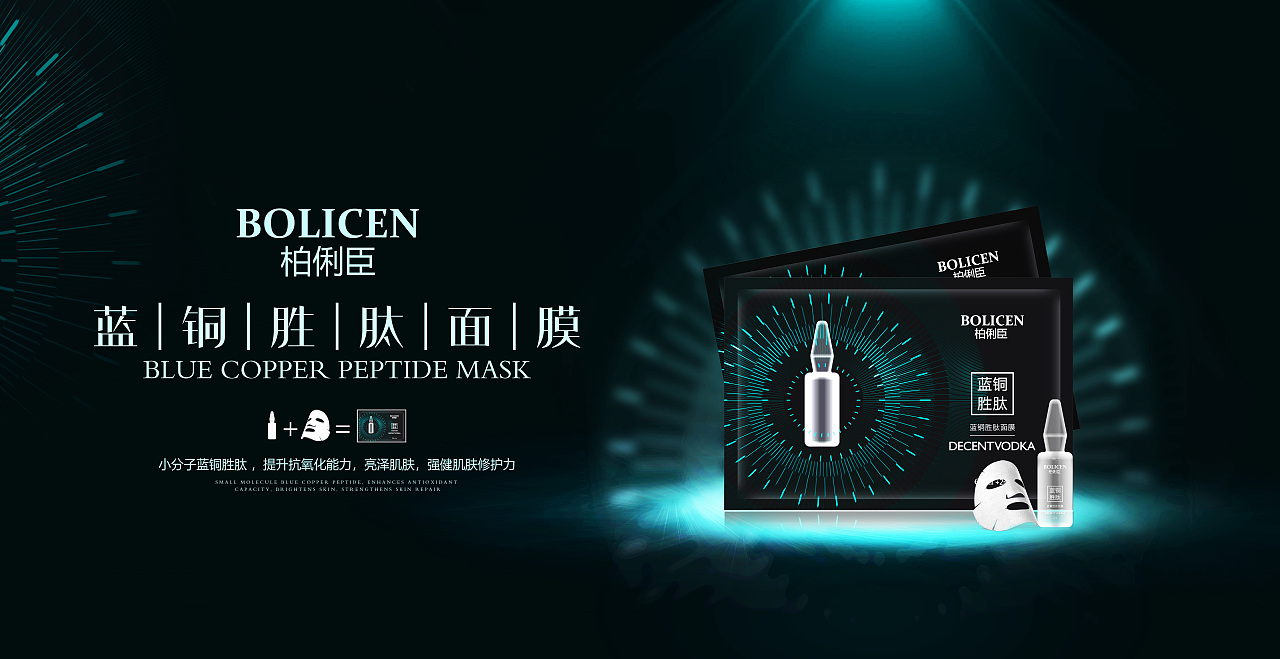 產(chǎn)品banner（圖ZMTgxMDcxNDEy） - 運營設(shè)計 - 站酷設(shè)計師楠溪ly原創(chuàng)素材 - 站酷ZCOOL