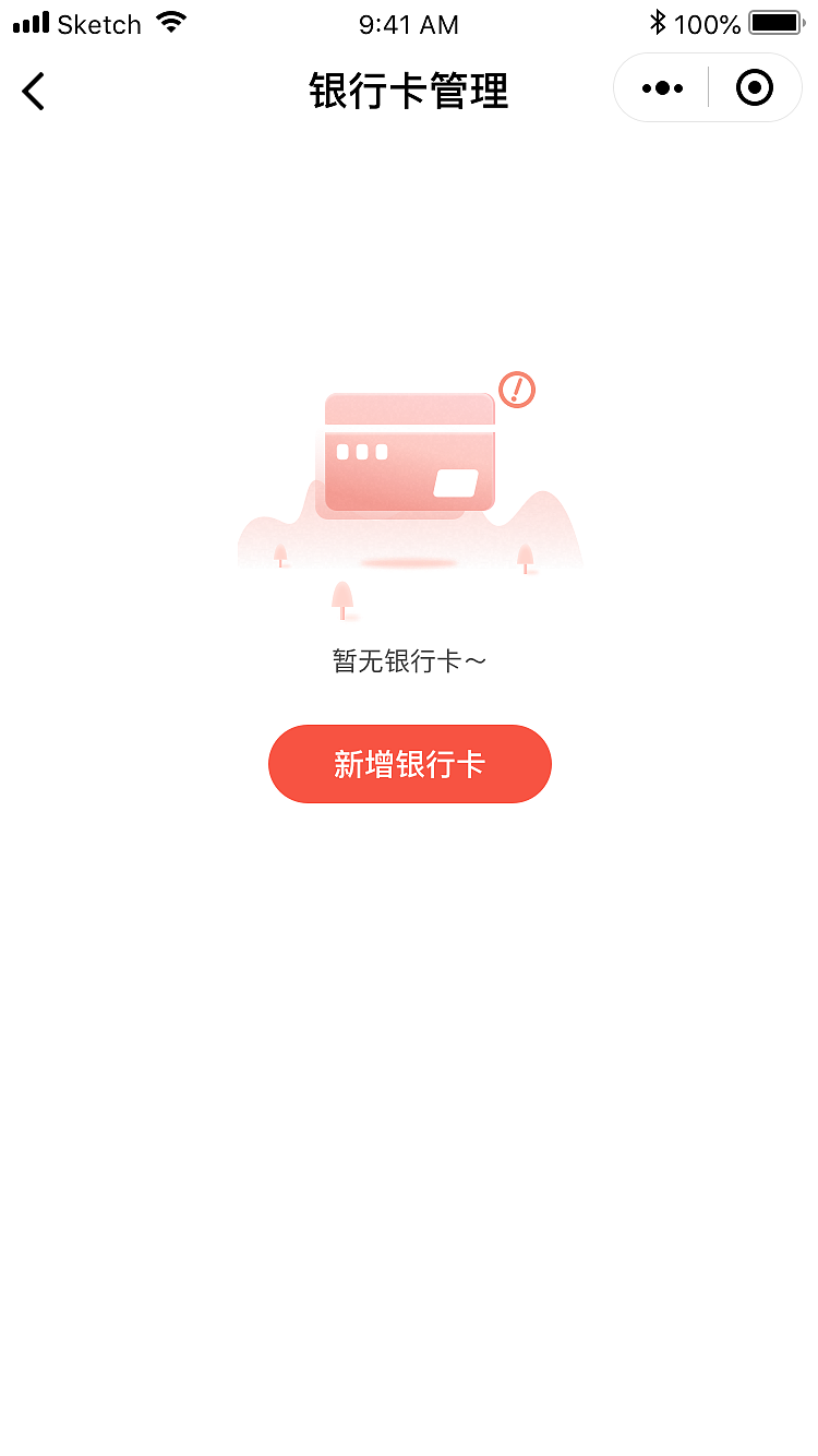 【APP界面】米多多社区拼团