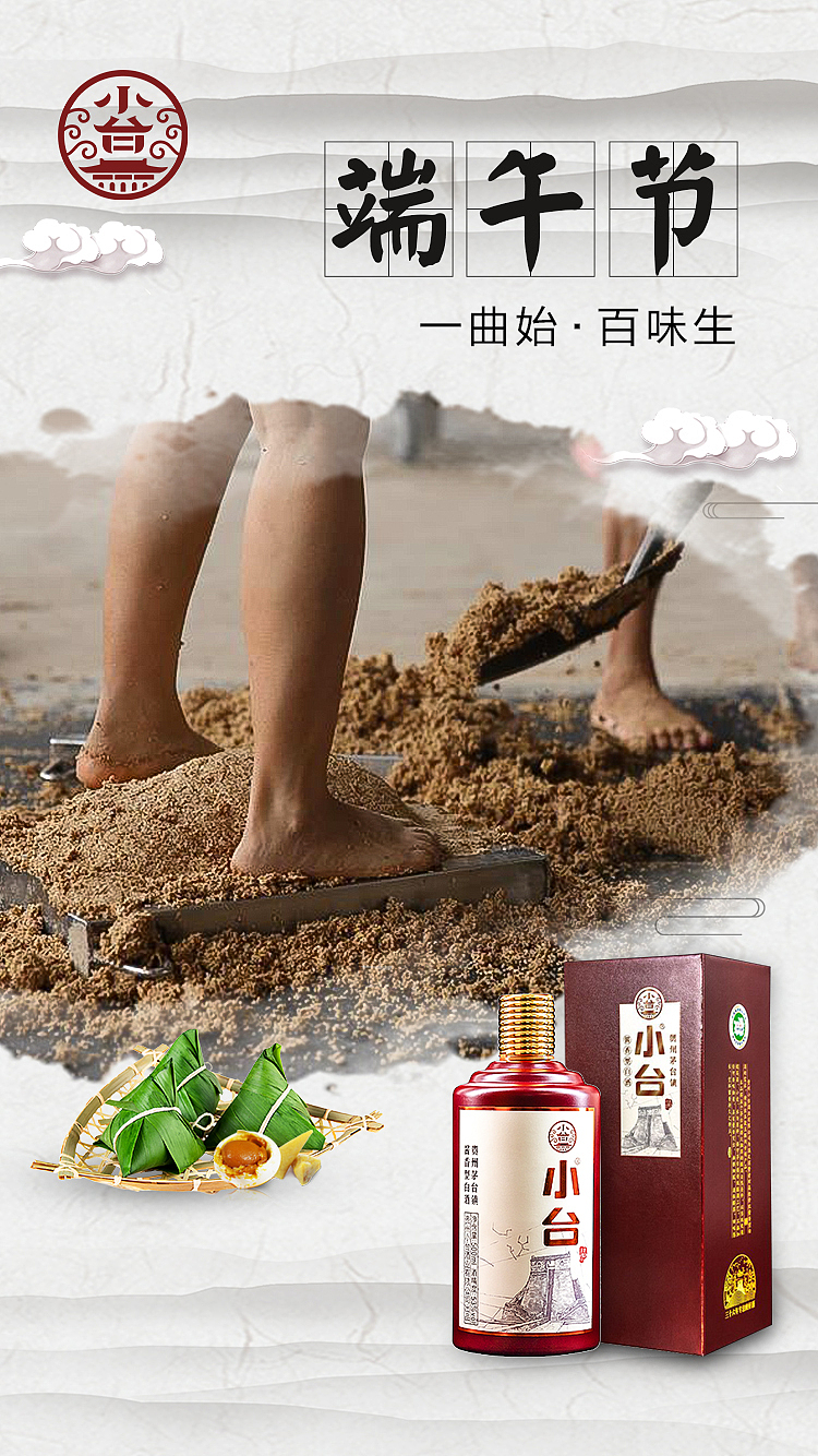 酒类节日海报（图ZMjMwODg0NjYw） - 品牌 - 站酷设计师阿蔺原创素材 - 站酷ZCOOL