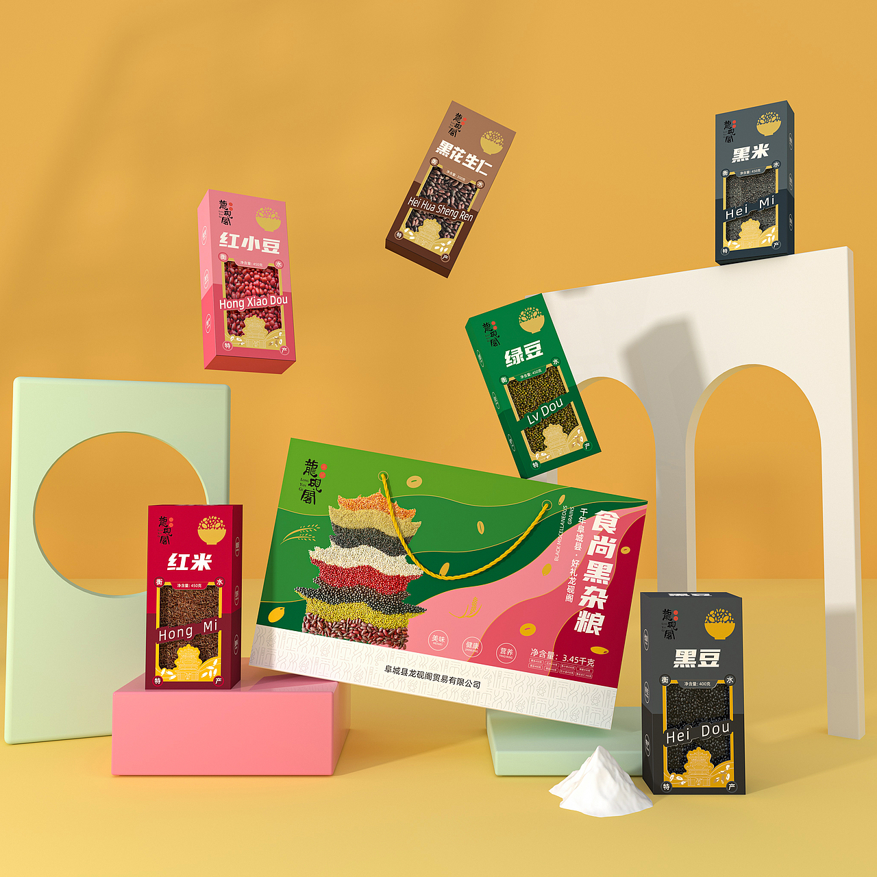 【包装设计】-龙砚阁品牌食尚黑杂粮包装设计