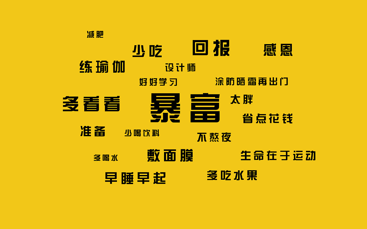 看见这张壁纸不错自己也做一张,换上自己的关键字新乡