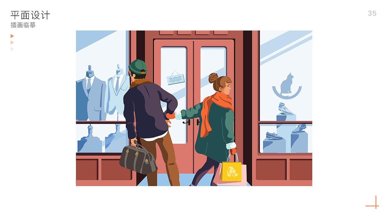 17-19的个人作品集