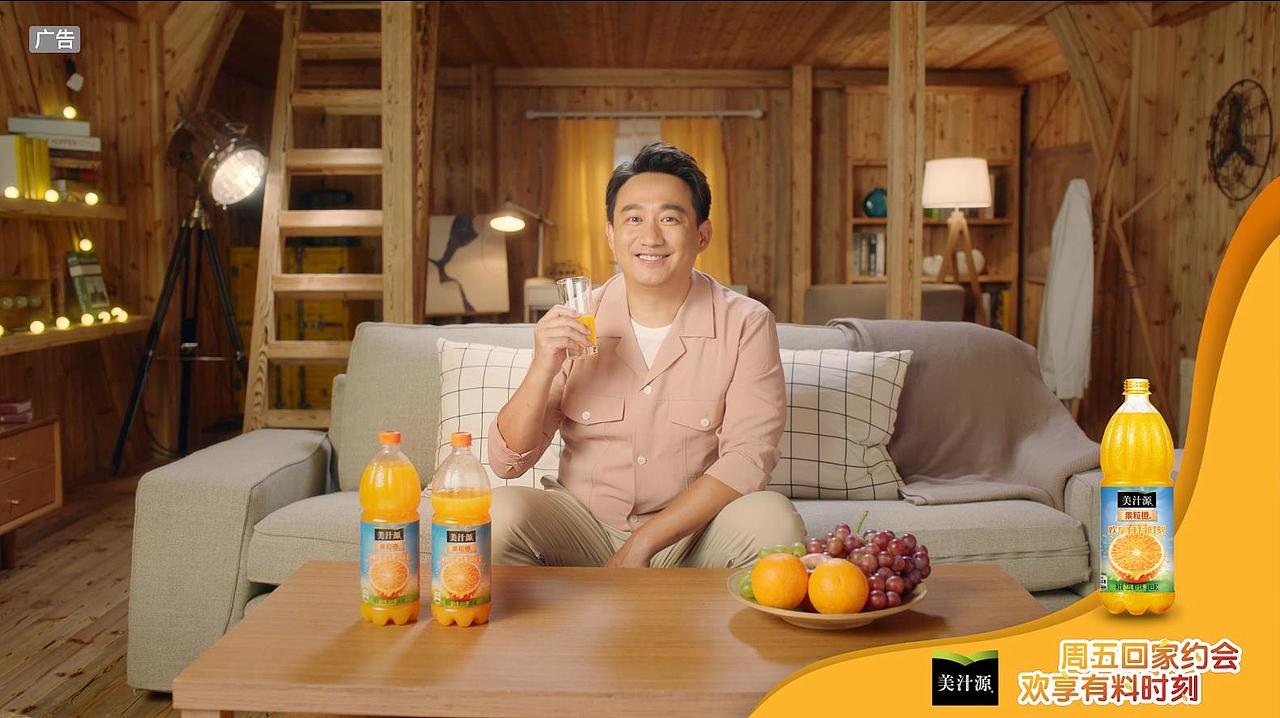 黄磊x美汁源果粒橙x小欢喜创意中插