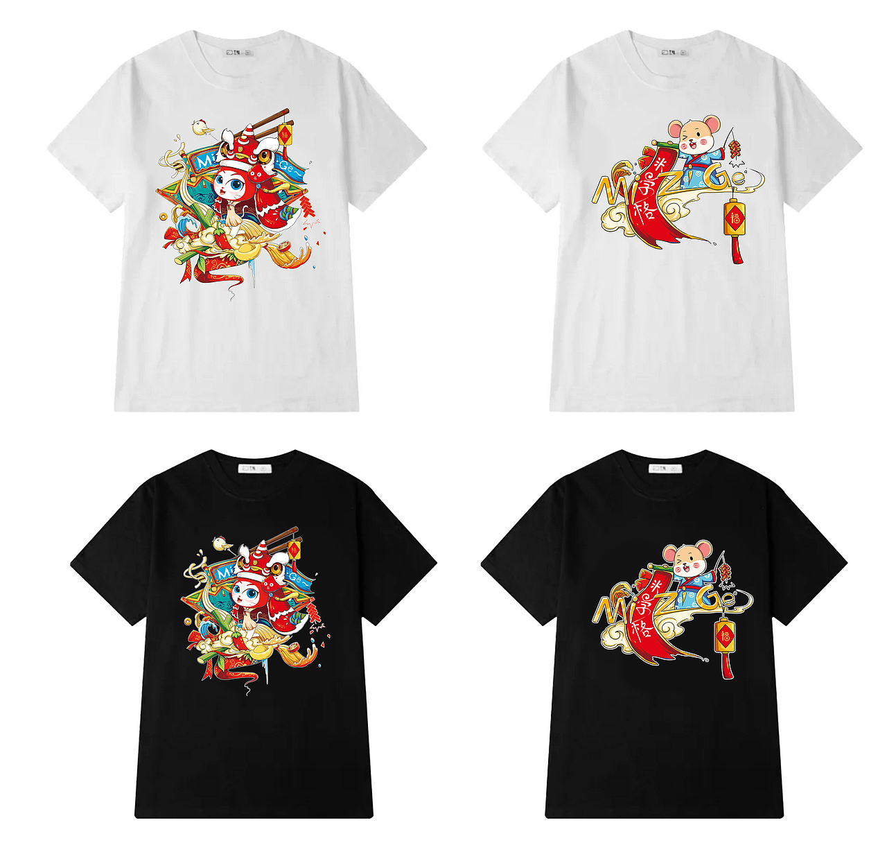 给新疆米字格米粉做的一些海报宣传插画（图ZMjA5MTUyNTQ0） - 商业插画 - 站酷设计师浪成仙原创素材 - 站酷ZCOOL