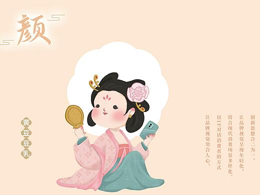 品牌设计 | 婀娜古典美人，原创国风手绘为零食加Fun