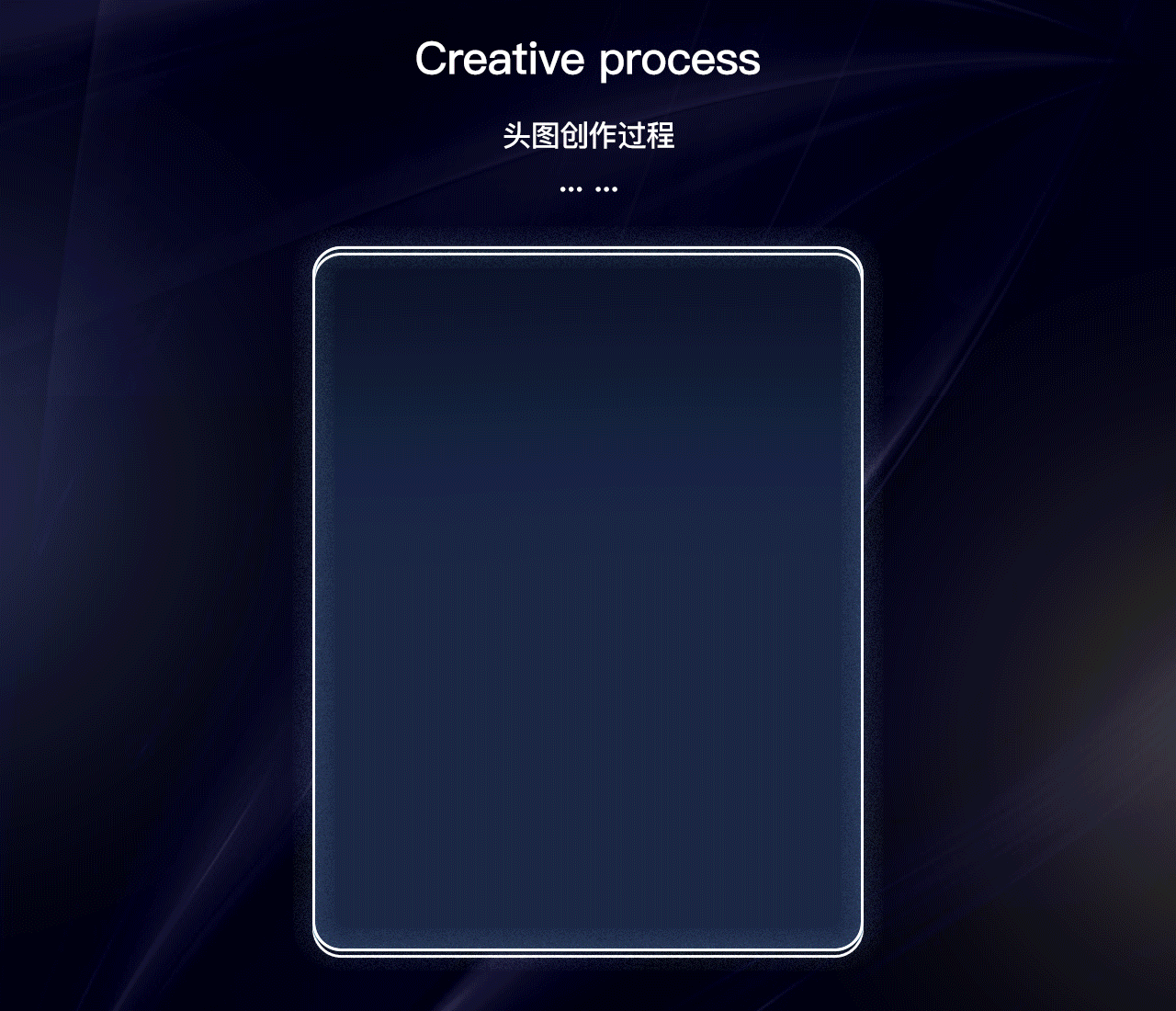 电商夜空治愈活动专题页-美瞳（图ZMjgzNDIxNzUy） - 电商 - 站酷设计师以大肥为重原创素材 - 站酷ZCOOL