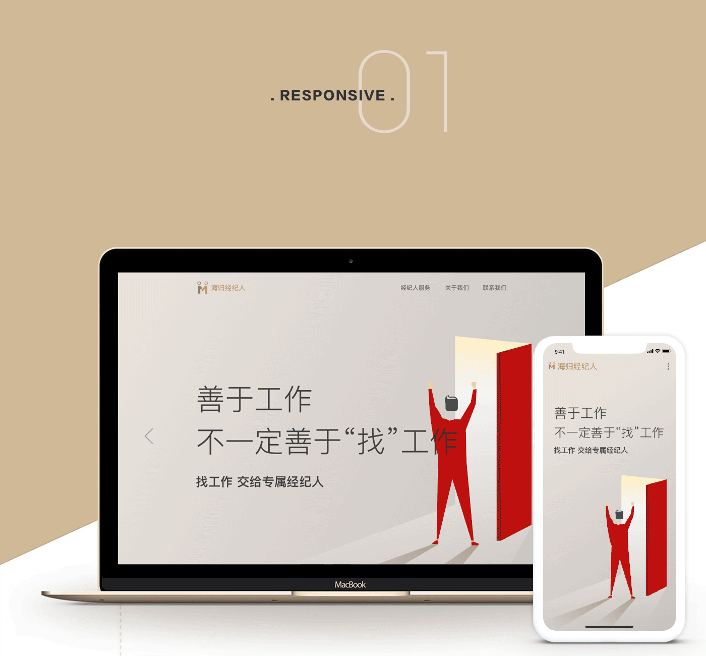 web design（图ZMTA3NjI2MDgw） - 企业官网 - 站酷设计师yc2037原创素材 - 站酷ZCOOL