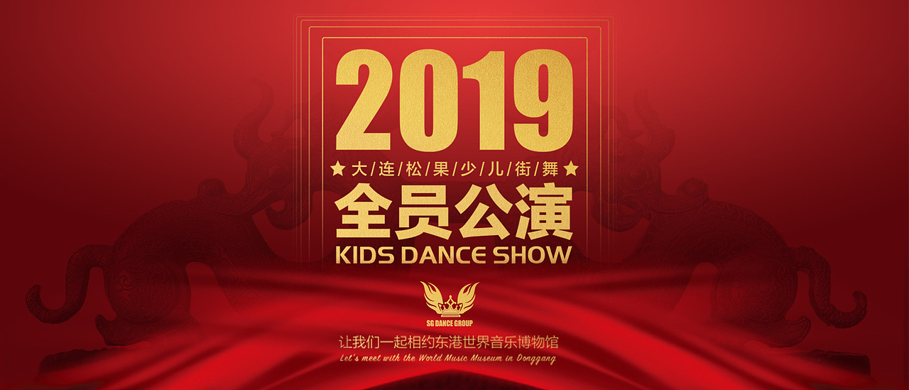 【平面海报设计作品集】2018年12月至2019年5月（图ZMTU4MDI4OTYw） - 海报 - 站酷设计师MONAN1895原创素材 - 站酷ZCOOL