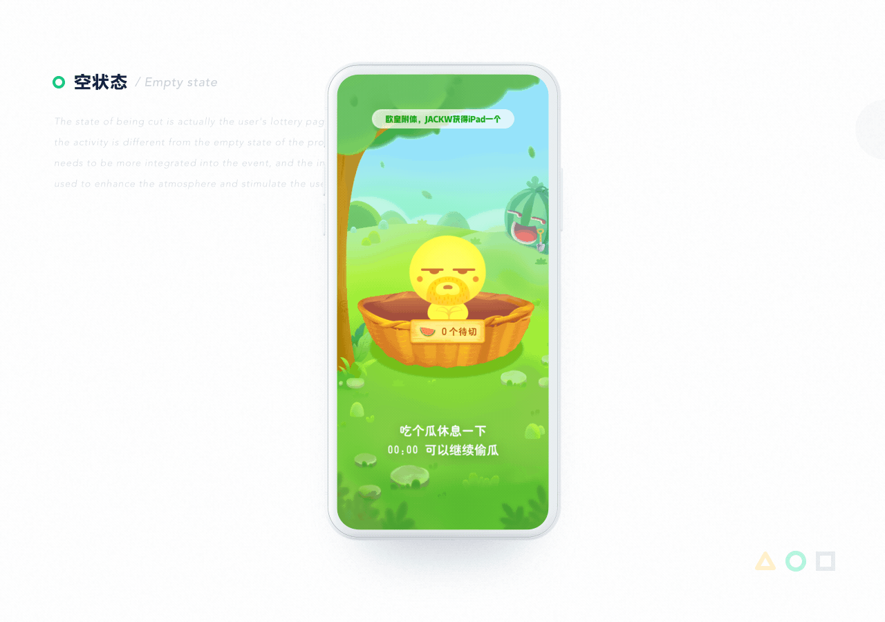 「JACKW」2019商业项目总结 - Part 3（图ZMTg3MDc5ODg0） - APP界面 - 站酷设计师JACKW原创素材 - 站酷ZCOOL