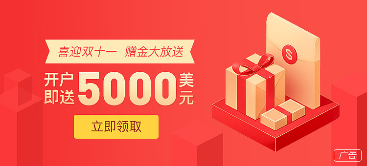 互联网金融运营活动banner合集（图ZMjQzNDAxNDg0） - 运营设计 - 站酷设计师石榴姐_Bonnie原创素材 - 站酷ZCOOL