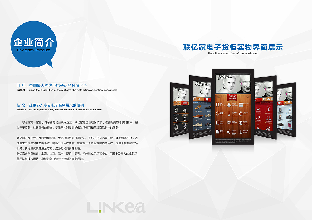 招商活页（图ZNTE1NzY3Mg==） - 宣传物料 - 站酷设计师小义的坏坏原创素材 - 站酷ZCOOL