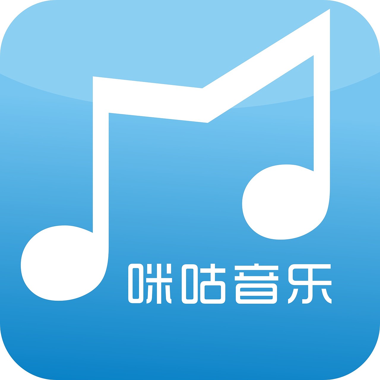 咪咕音乐logo设计（图ZMTA4OTg3NjYw） - Logo - 站酷设计师zxc伊人设计原创素材 - 站酷ZCOOL