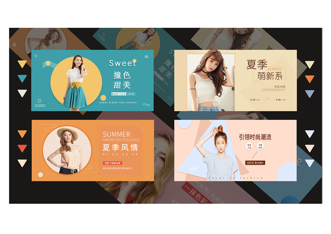 女装banner