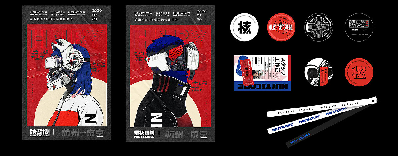 群核计划--2020 探讨科技 发现可能