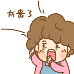 来自亲妈的关怀2