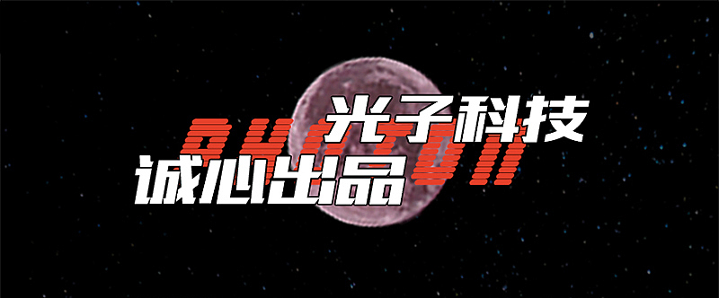《微光森林》新媒体艺术装置光影展呼吸灯网红装置