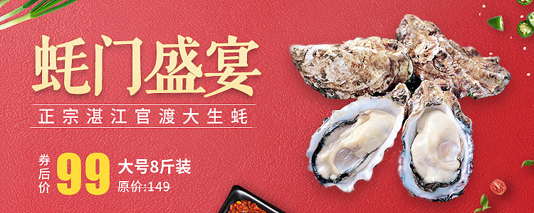 banner（图ZMjIxNDIwNjM2） - 运营设计 - 站酷设计师dy恩原创素材 - 站酷ZCOOL