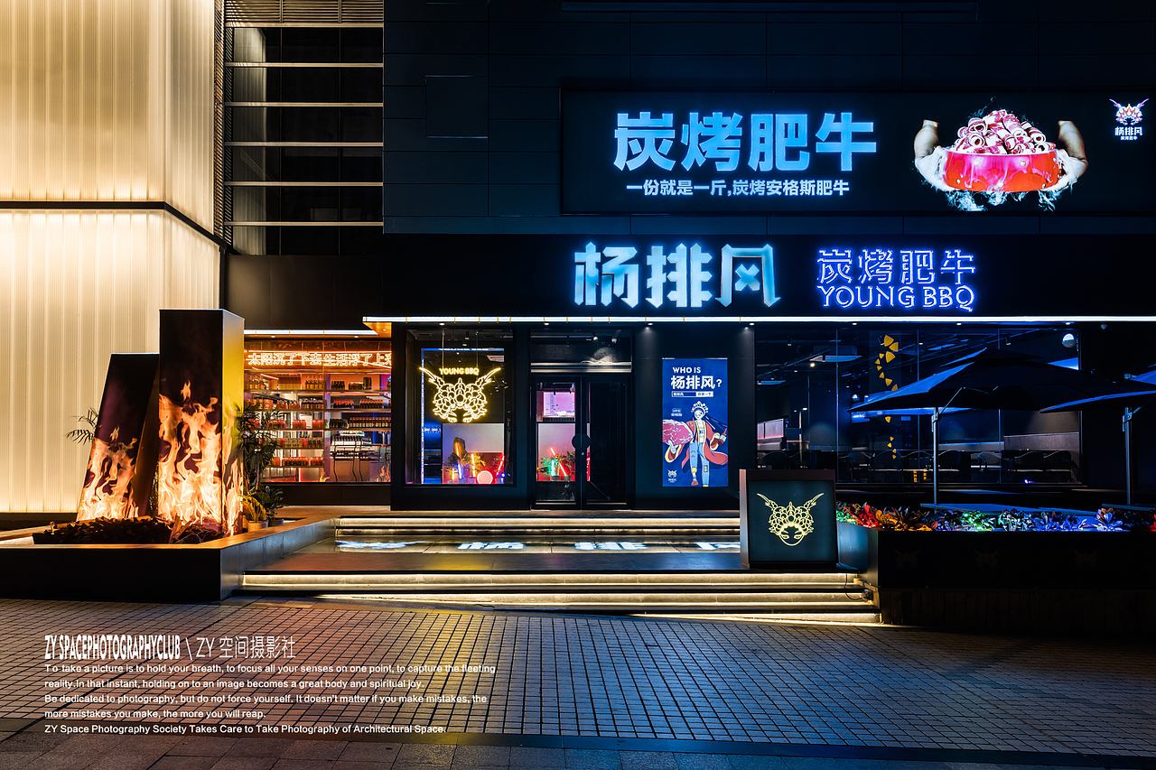 湖南建筑空间摄影 | 餐饮店实景作品