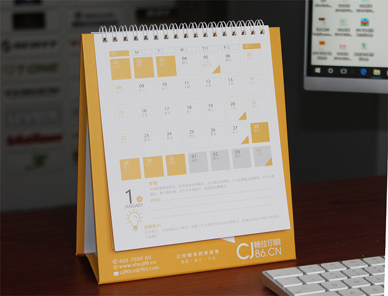 2017年新款台历独家创作设计稿（图ZNjA5ODU3ODQ=） - 宣传物料 - 站酷设计师畅佳印刷设计原创素材 - 站酷ZCOOL
