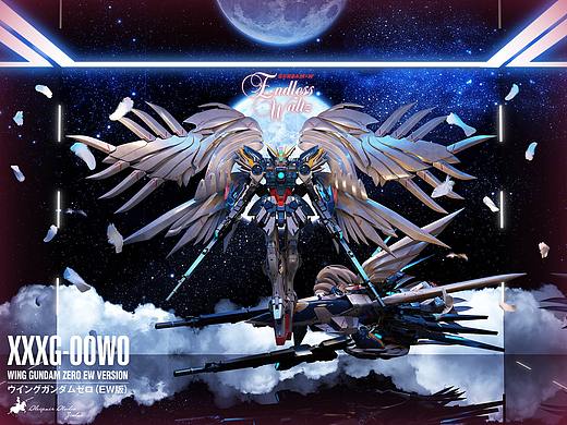 GFFMC WING+WING ZERO PLUS 
