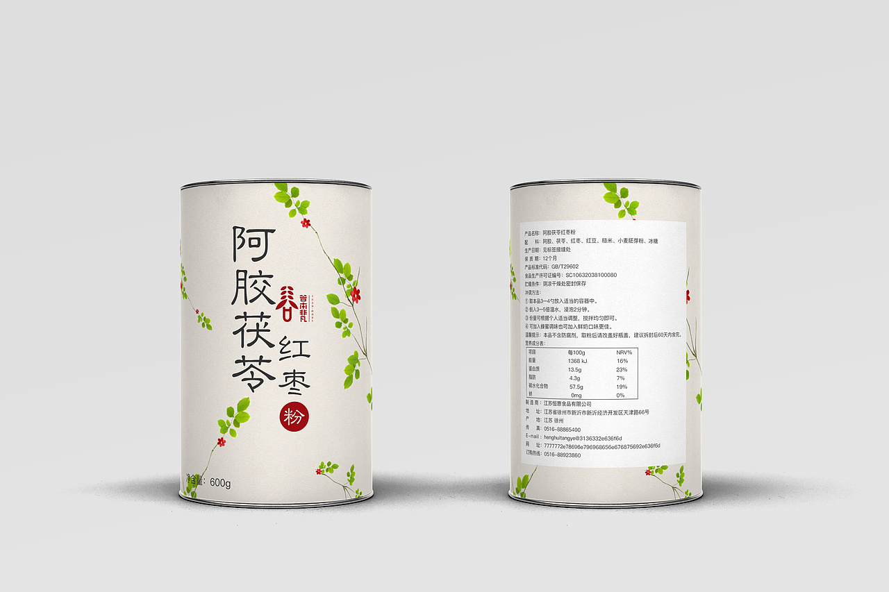 系列包装设计（图ZMTQ1ODYwNDY4） - 包装 - 站酷设计师酷酷的黑原创素材 - 站酷ZCOOL