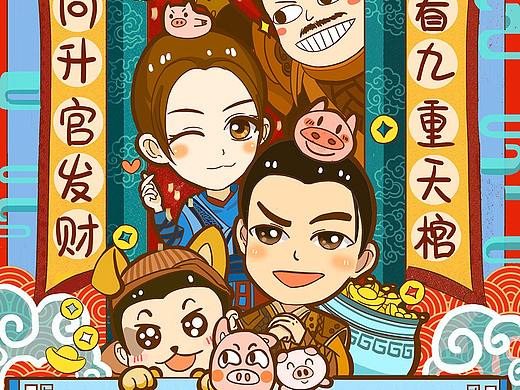 电影Q版海报（个人主页-ZMzUyOTgwNTY=） - 商业插画 - 站酷设计师夭夭桃Spring原创素材 - 站酷ZCOOL