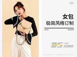 产品包包拍摄