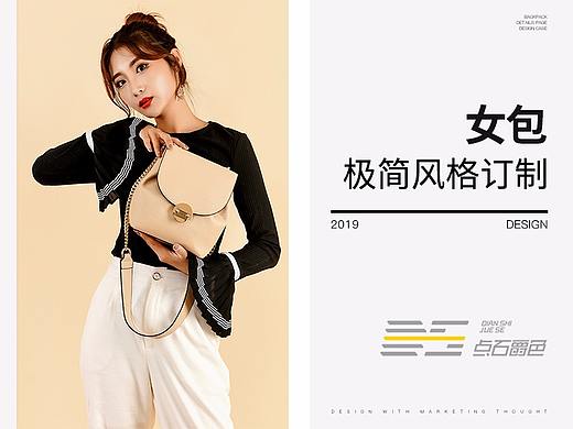 【点石爵色】女包极简风格高级灰很流行