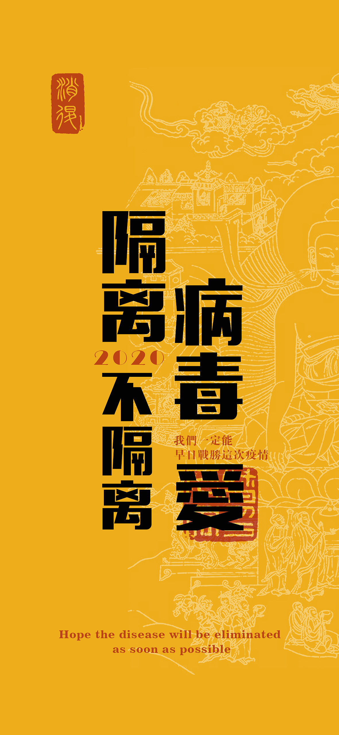 排版（图ZMTk1MDYzMTgw） - 海报 - 站酷设计师SHI界原创素材 - 站酷ZCOOL